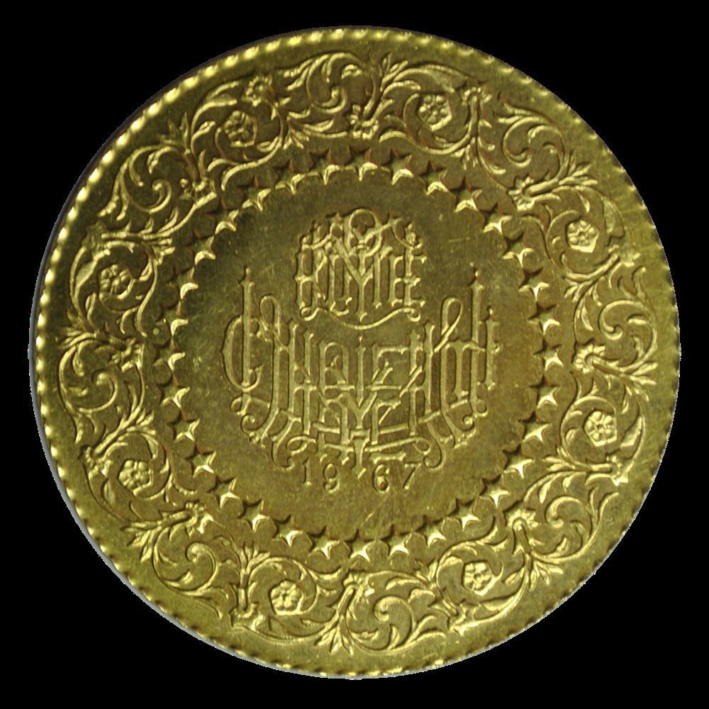 TURQUIE 250 Kurush Mustafa Kemal Atatürk 1967 monnaies turquie 250 kurush mustafa kemal ataturk 1967