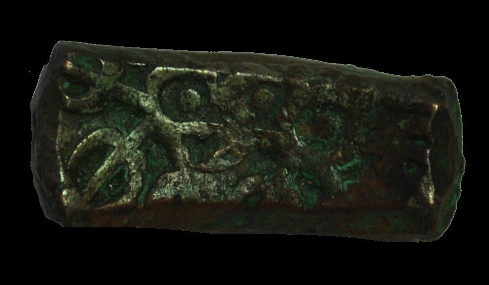 Lingot cuivre Inde Médieval Royaume de Magadha-Dynathie Maurya monnaies lingot cuivre inde medieval royaume de magadha dynathie maurya