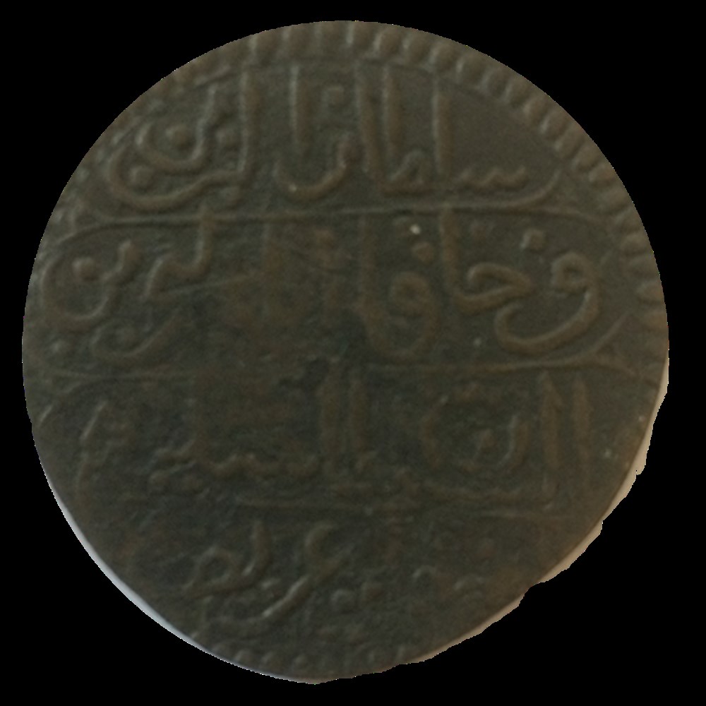 Empire Ottoman -Tunis 1796 Selim III monnaies empire ottoman tunis 1796 selim iii