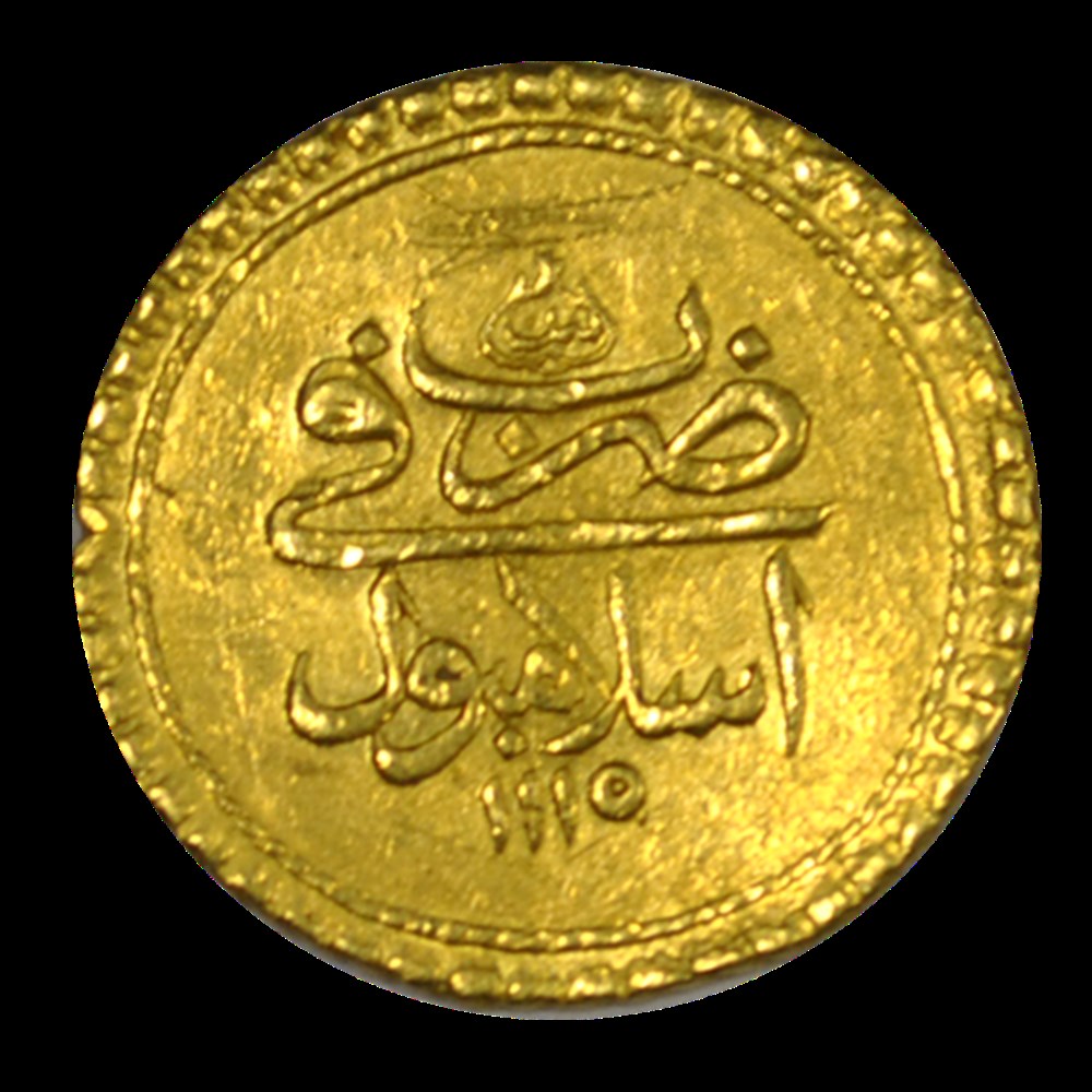 Empire Ottoman 1 Zeri de Ahmed III 1703-1730 monnaies empire ottoman 1 zeri de ahmed iii 1703 1730