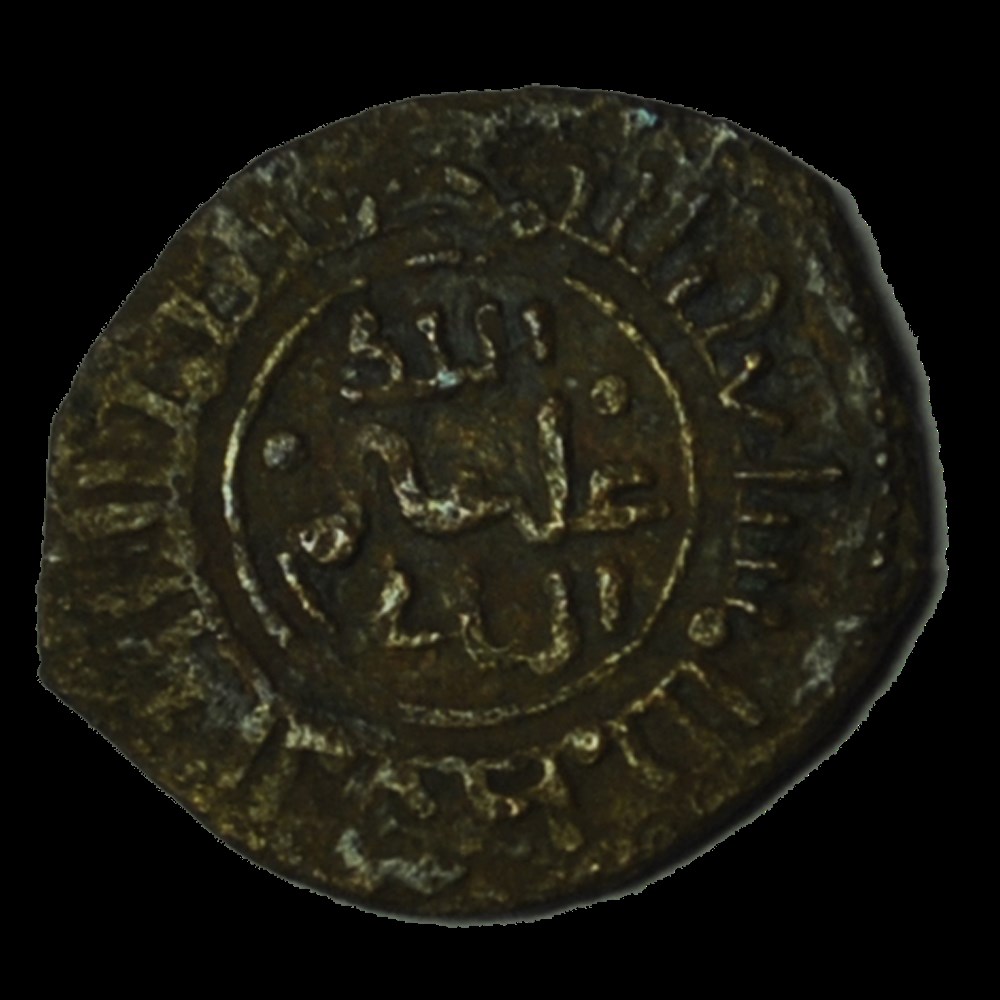 ITALIE - MESSINE - GUILLAUME II Follaro n.d. Messine monnaies italie messine guillaume ii follaro n d messine