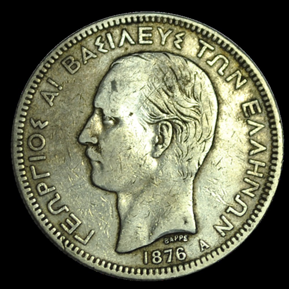 5 Drachmes Georges Ier 1875 Paris monnaies 5 drachmes georges ier 1875 paris