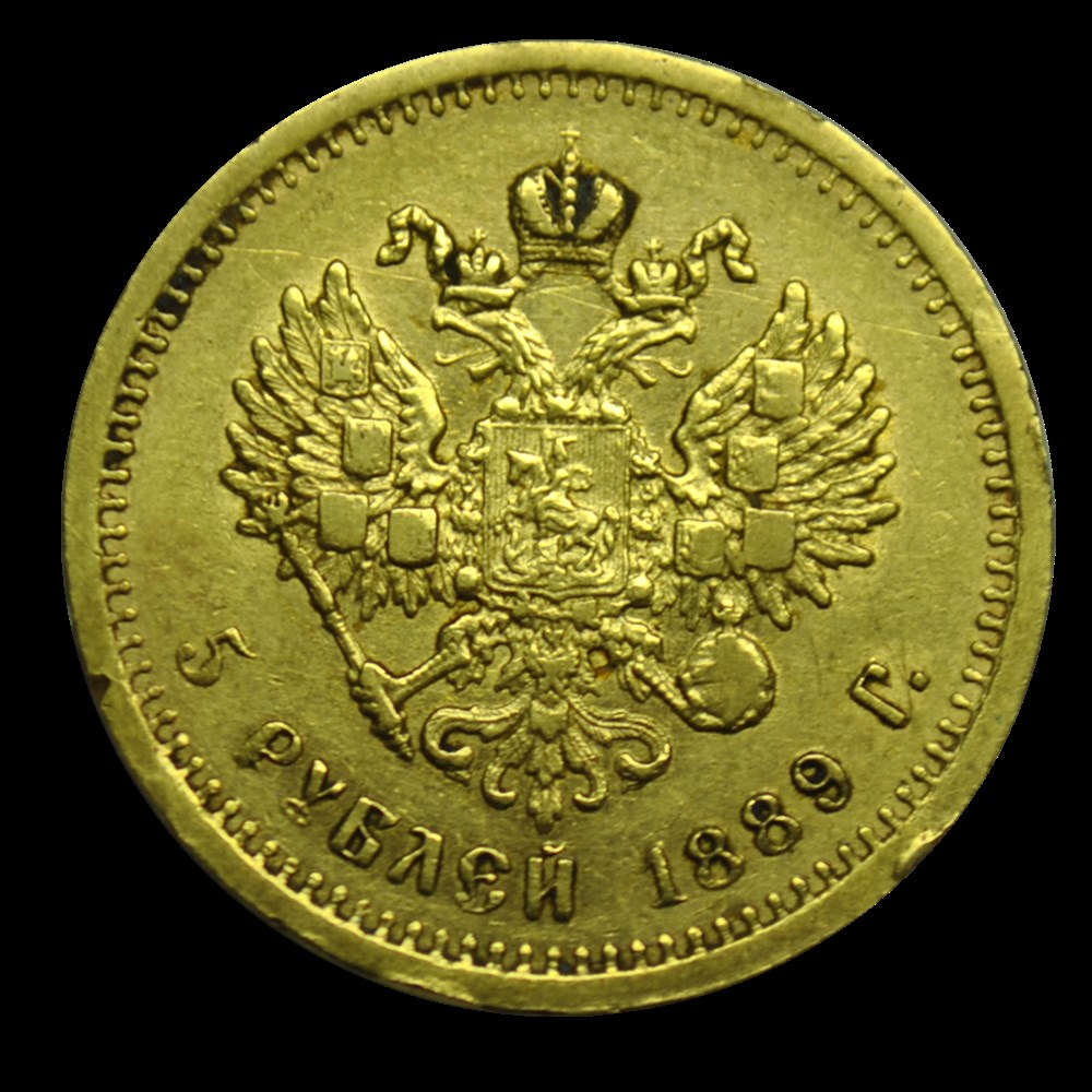 Alexandre III 5 Roubles 1889 Saint-Petersbourg monnaies alexandre iii 5 roubles 1889 saint petersbourg