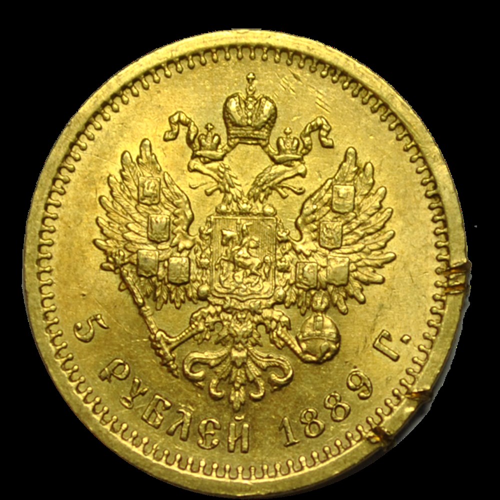 Alexandre III 5 Roubles 1889 Saint-Petersbourg monnaies alexandre iii 5 roubles 1889 saint petersbourg