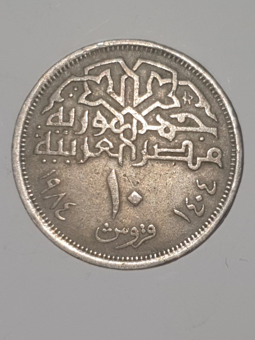 coins 20240823 190049