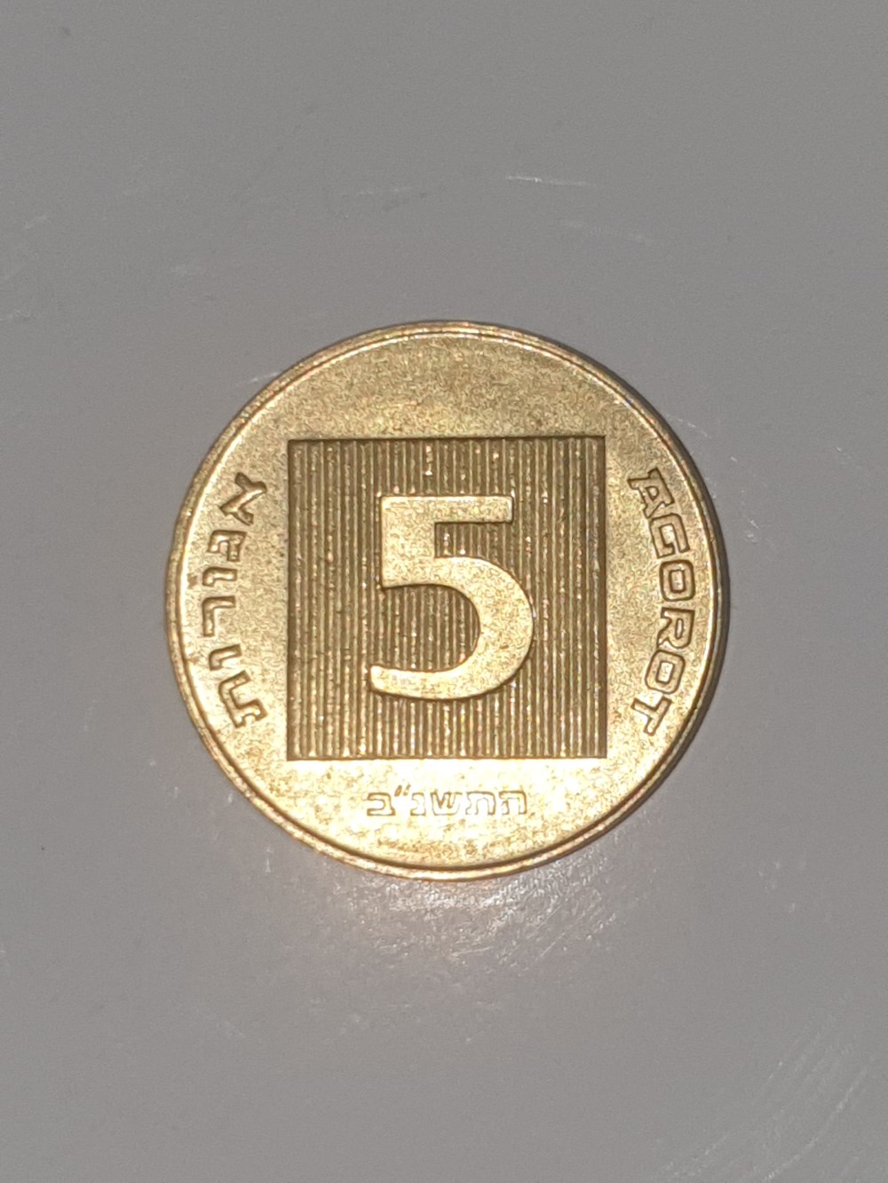 coins 20240823 190638