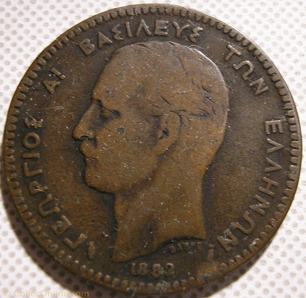 George I of Greece - 10 Lepta 1882 A monnaies monde grece george i of greece 10 lepta 1882 a