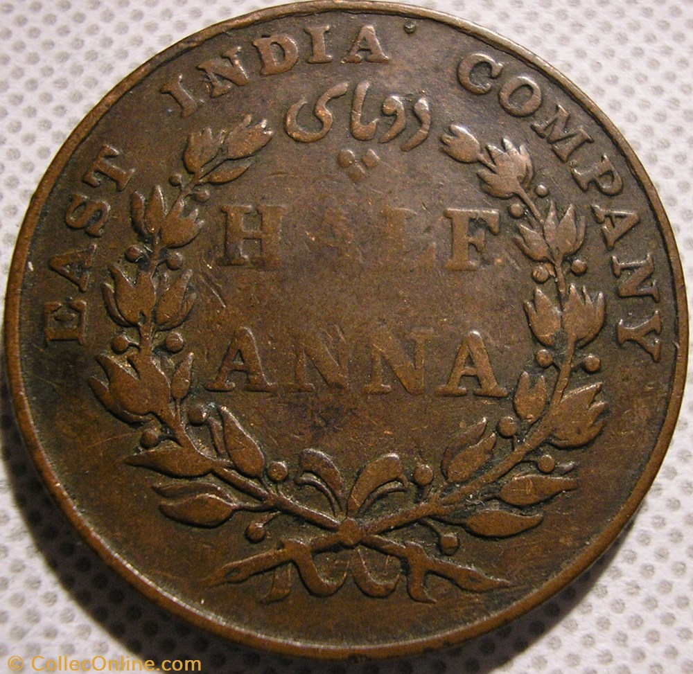 King William IV - Half Anna 1835 Bombay Presidency monnaie monde inde king william iv half anna 1835 bombay presidency