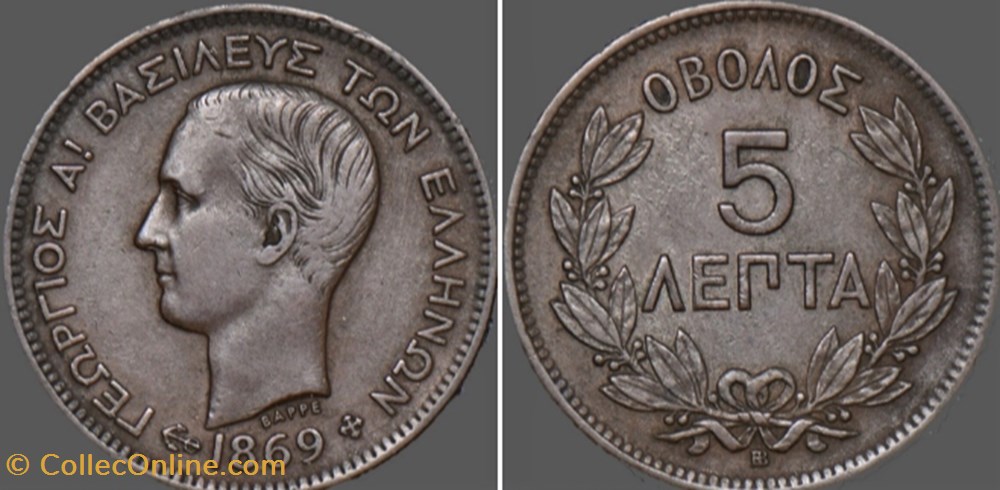 George I of Greece - 5 Lepta 1869 BB (ex.2) monnaies monde grece george i of greece 5 lepta 1869 bb ex 2