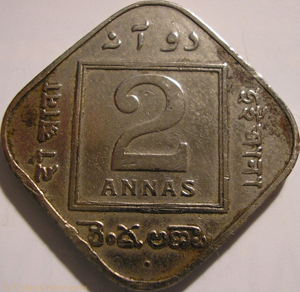 George V - 2 Annas 1935 Bombay - British India monnaie monde inde george v 2 annas 1935 bombay british india