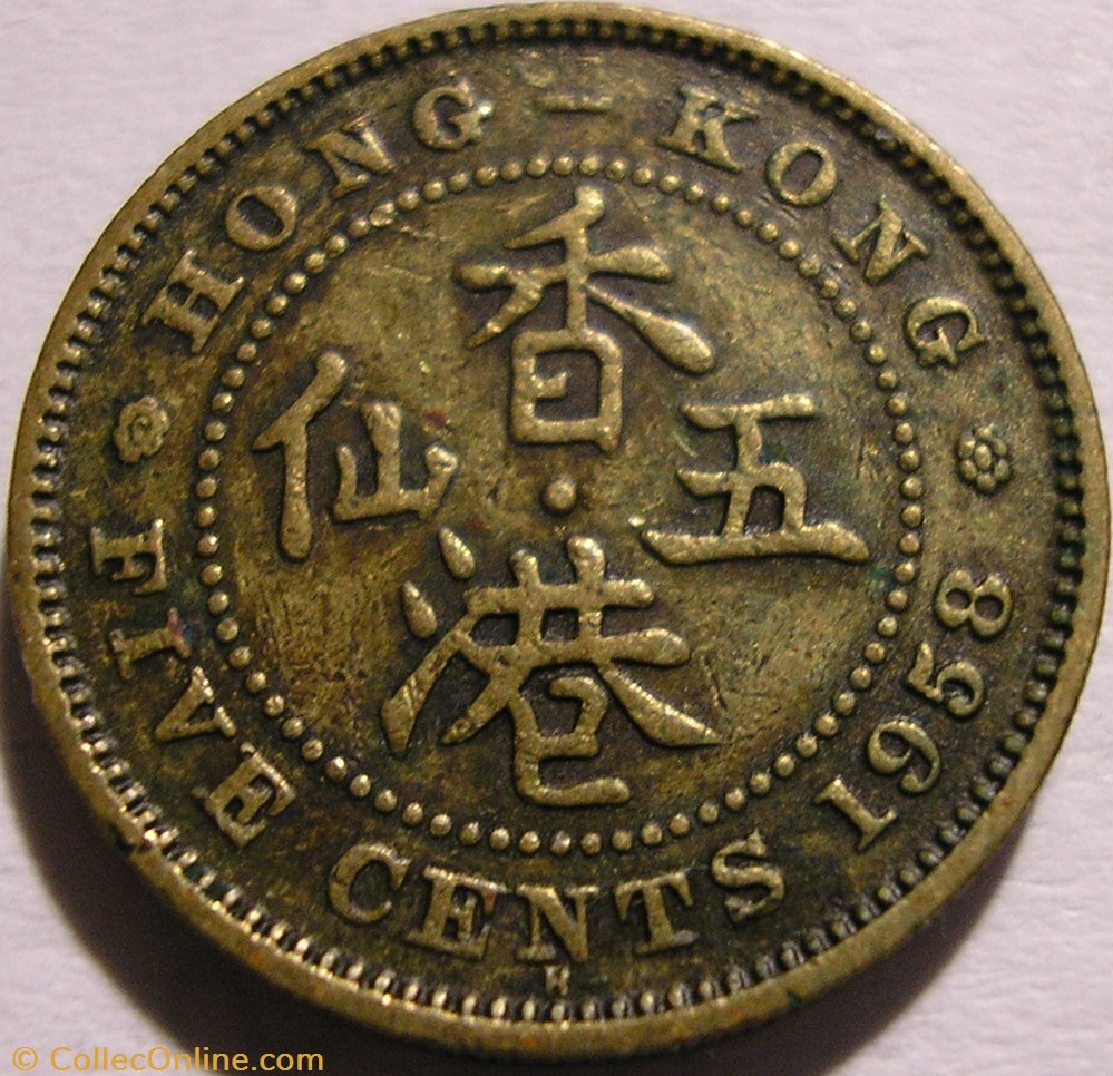 Elizabeth II - 5 Cents 1958 H - Hong Kong monnaie monde elizabeth ii 5 cents 1958 h hong kong