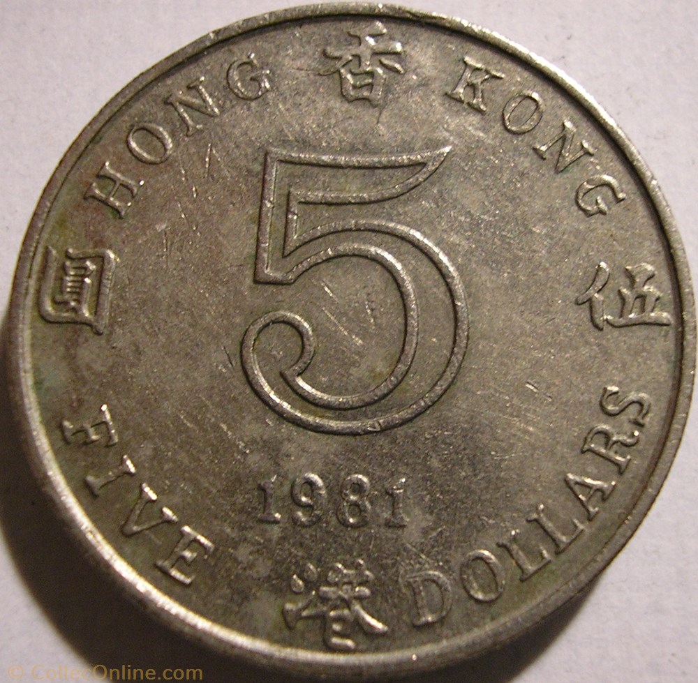 Elizabeth II - 5 Dollars 1981 - Hong Kong monnaie monde elizabeth ii 5 dollars 1981 hong kong