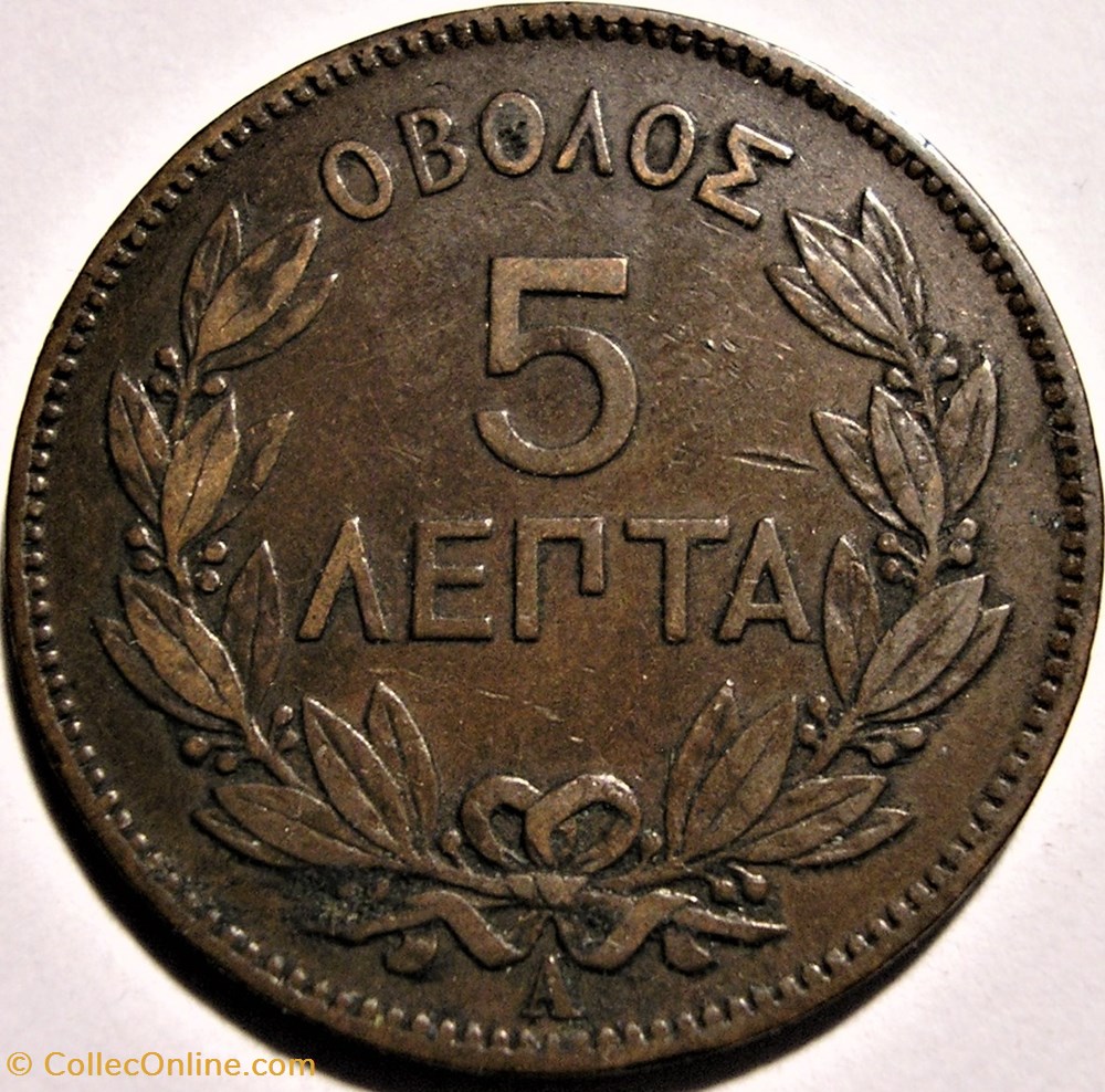 George I of Greece - 5 Lepta 1882 A monnaies monde grece george i of greece 5 lepta 1882 a