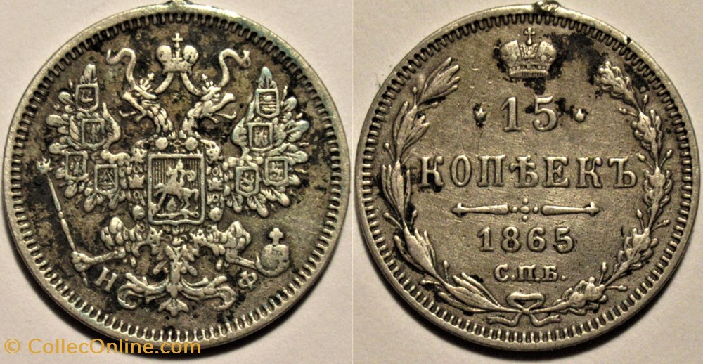 Russia - Alexander II - 15 Kopecks 1865 monnaies monde russie empire russe russia alexander ii 15 kopecks 1865