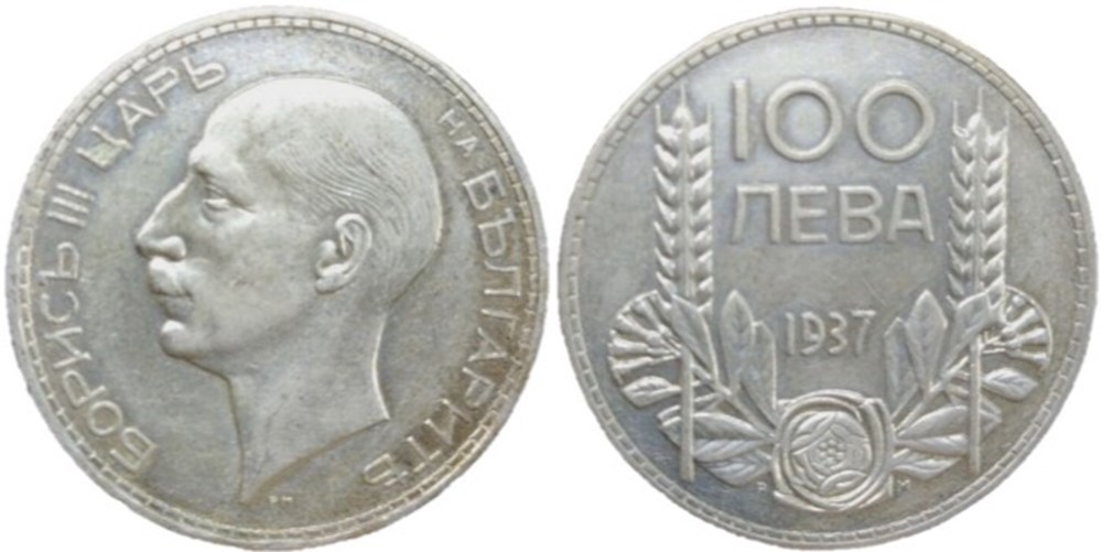 Boris III - 100 Leva 1937 - Kingdom of Bulgaria monnaies monde bulgarie boris iii 100 leva 1937 kingdom of bulgaria