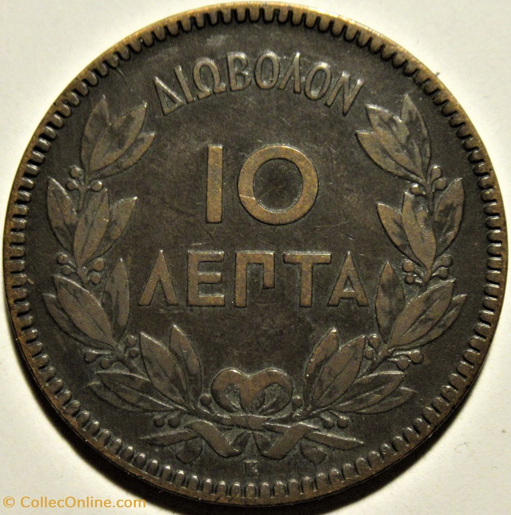 George I of Greece - 10 Lepta 1878 K (ex.2) 3 monnaies monde grece george i of greece 10 lepta 1878 k ex 2