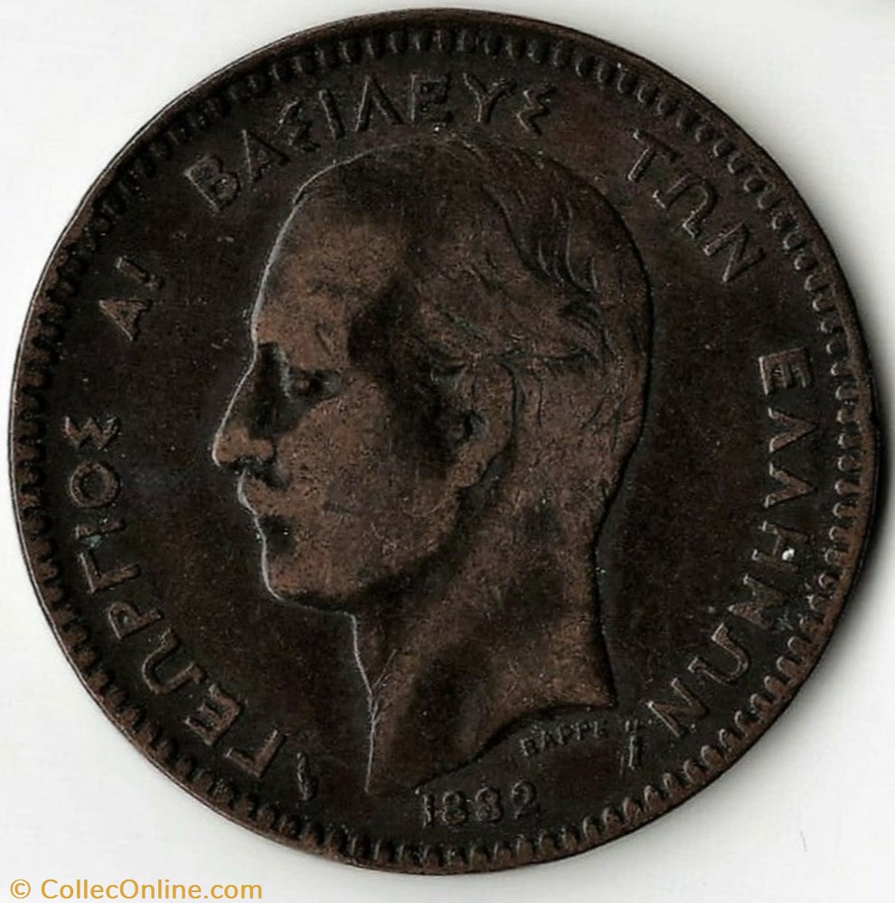 George I of Greece - 10 Lepta 1882 A (ex.2) monnaies monde grece george i of greece 10 lepta 1882 a ex 2