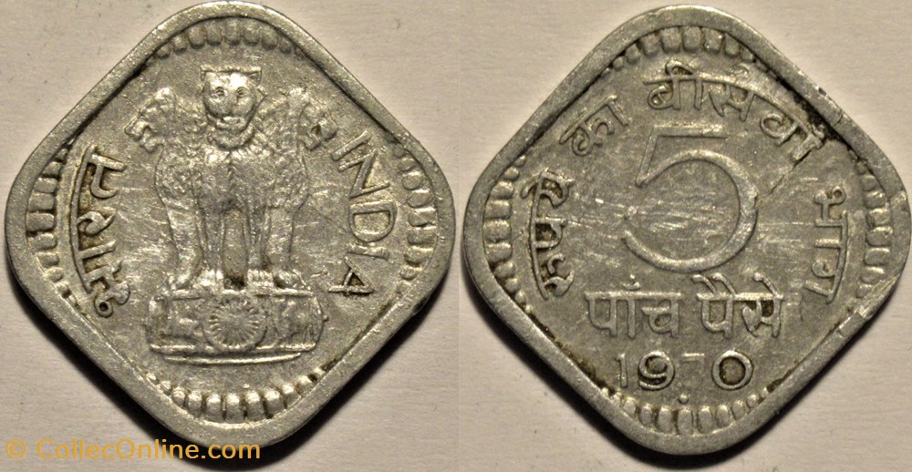 India - 5 Paise 1970 Bombay - Multiple Errors monnaies monde inde india 5 paise 1970 bombay multiple errors