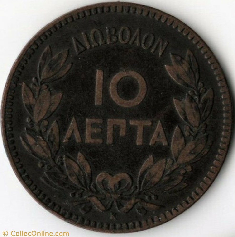 George I of Greece - 10 Lepta 1878 K monnaies monde grece george i of greece 10 lepta 1878 k