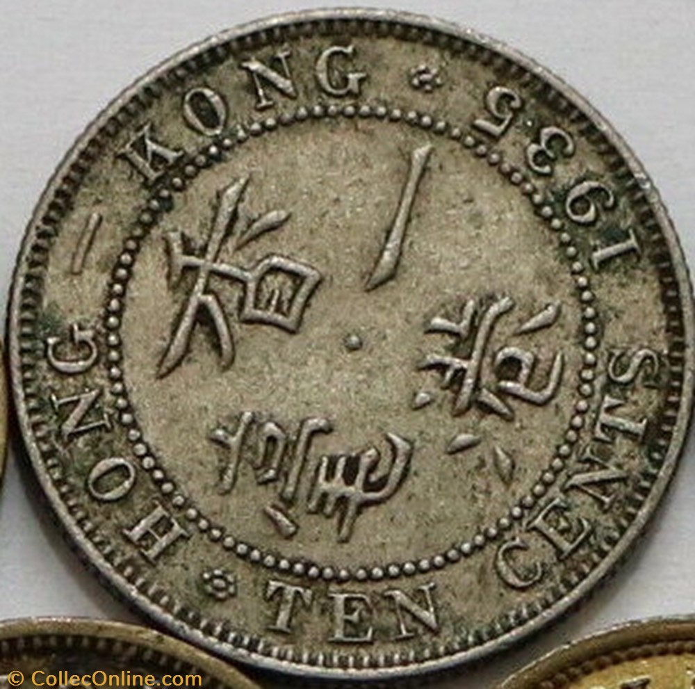 George V - 10 Cents 1935 - Hong Kong monnaies monde george v 10 cents 1935 hong kong