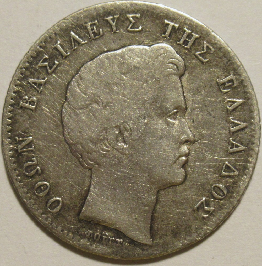 Otto of Greece - Drachma 1833 monnaies monde grece otto of greece drachma 1833
