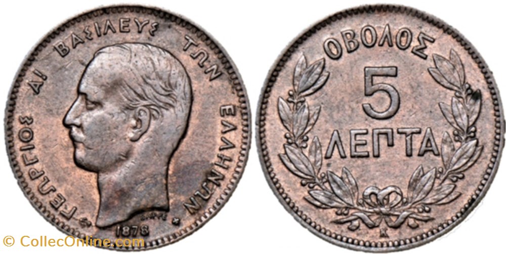 George I of Greece - 5 Lepta 1878 K (ex.2) monnaies monde grece george i of greece 5 lepta 1878 k ex 2
