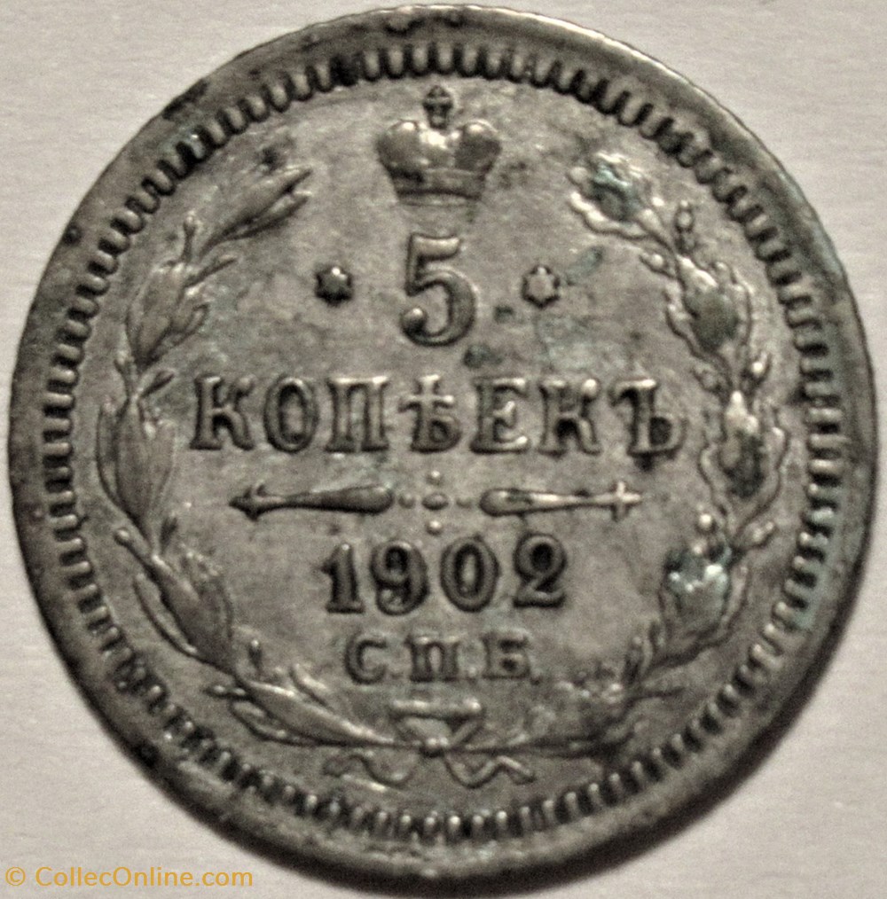 Russia - Nicholas II - 5 Kopecks 1902 monnaies monde russie empire russe russia nicholas ii 5 kopecks 1902