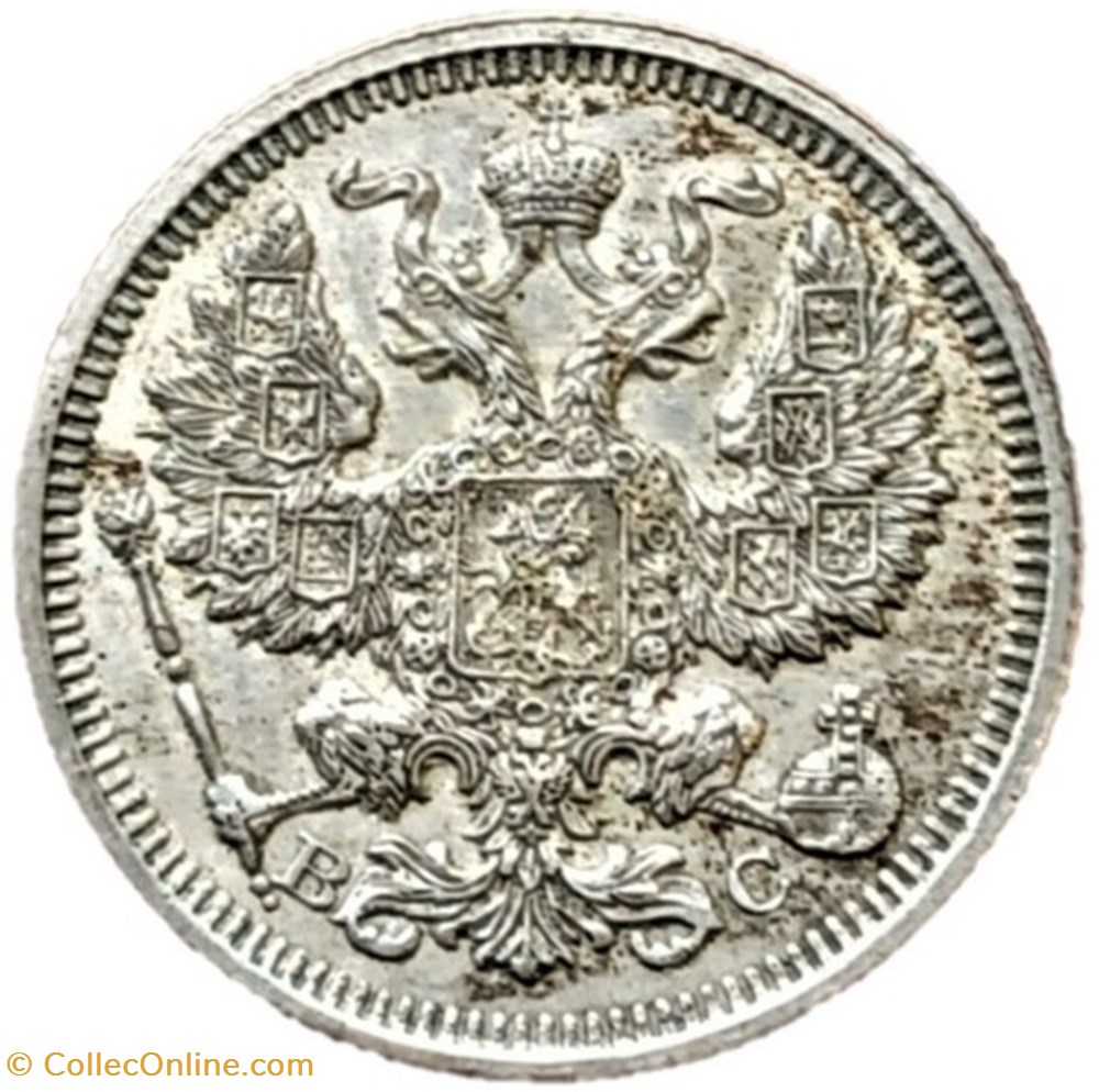 Russia - Nicholas II - 20 Kopecks 1915 monnaies monde russie empire russe russia nicholas ii 20 kopecks 1915