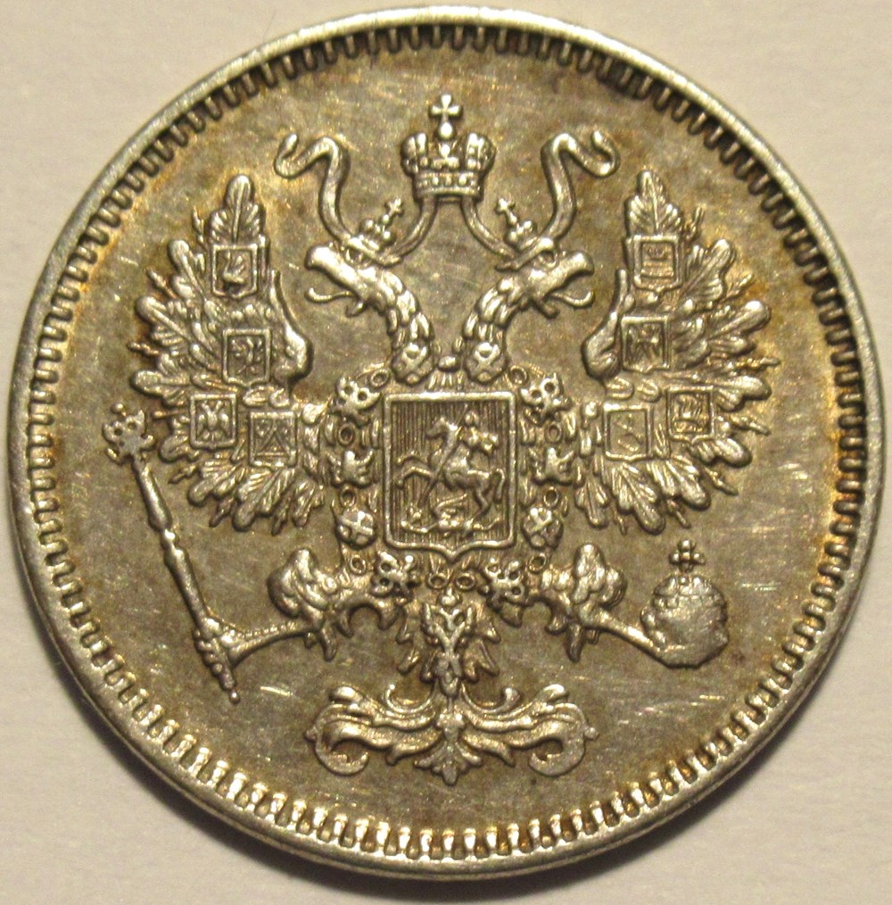 monnaies monde russie empire russe russia alexander ii 10 kopecks 1861