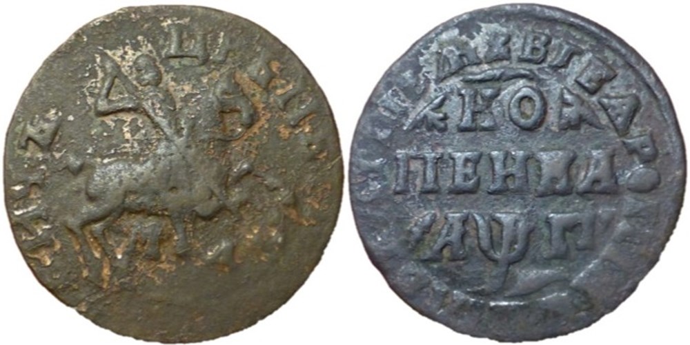 Russia - Peter I - 1 Kopek 1713 monnaies europe medievale russie russia peter i 1 kopek 1713