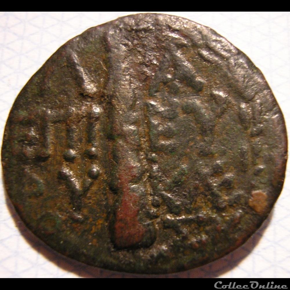 Lakedaimon, Lakonia (Sparta). AE20 Circa 31-2 BC. monnaie antique grecque lakedaimon lakonia sparta ae20 circa 31 2 bc