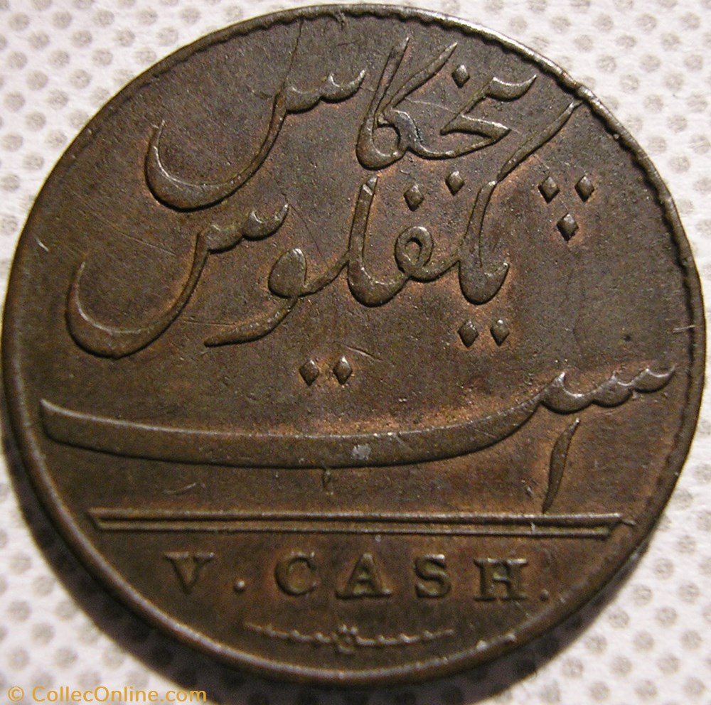 King George III - 5 Cash 1803 - Madras Presidency (ex.2) monnaie monde inde king george iii 5 cash 1803 madras presidency ex 2