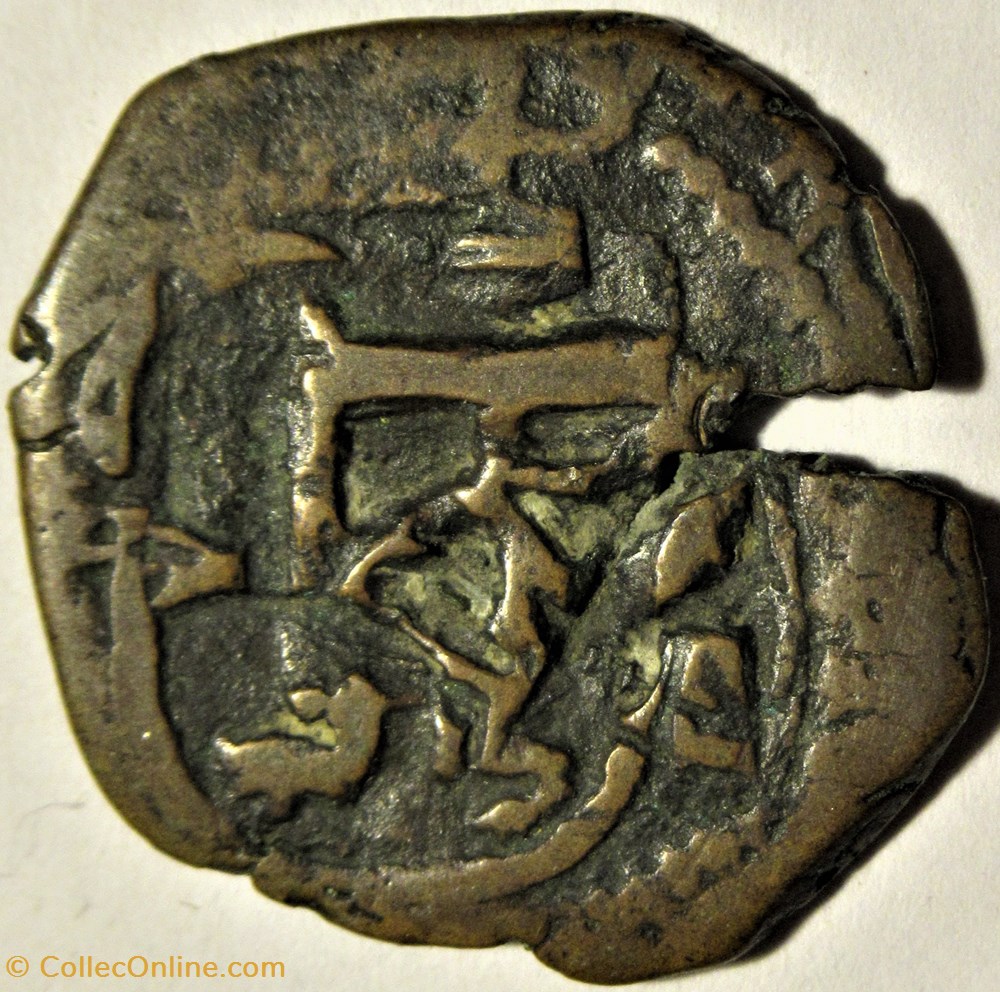 1658-59 Resello 8 Maravedis - Felipe IV de España 3 monnaies monde espagne 1658 59 resello 8 maravedis felipe iv de espana