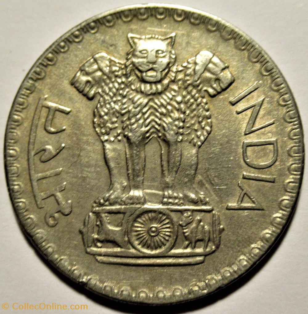 India - 1 Rupee 1976 Calcutta - Error 2 monnaies monde inde india 1 rupee 1976 calcutta error
