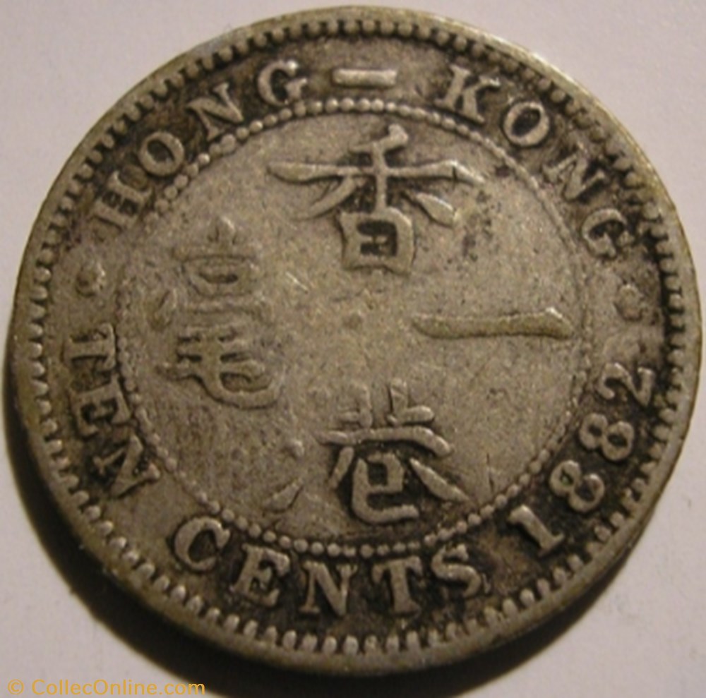 Victoria - 10 Cents 1882 - Hong-Kong monnaie monde victoria 10 cents 1882 hong kong