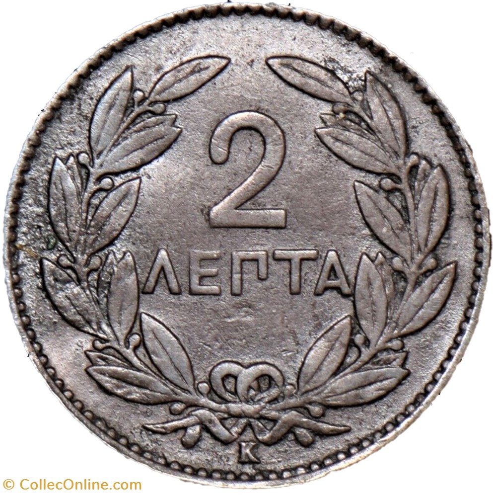 George I of Greece - 2 Lepta 1878 K (ex.2) 3 monnaies monde grece george i of greece 2 lepta 1878 k ex 2
