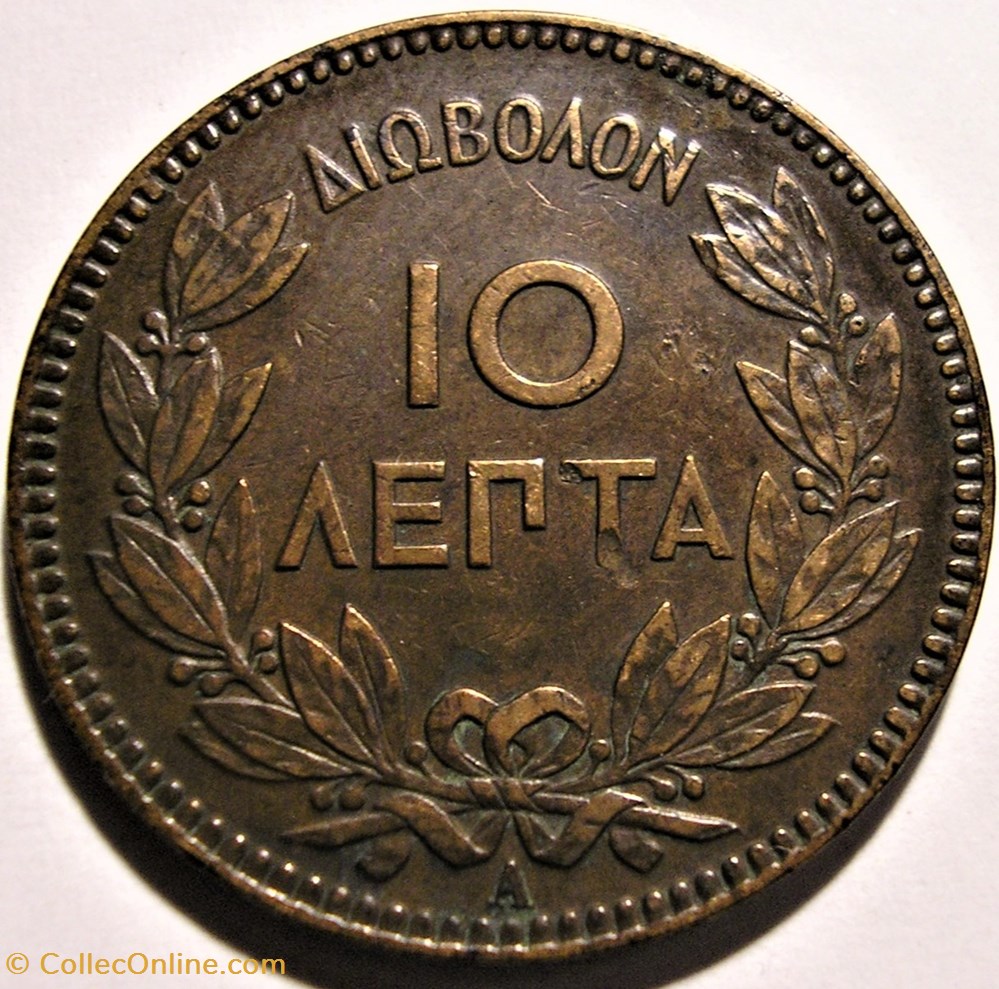 George I of Greece - 10 Lepta 1882 A (ex.4) - Coins - World - Face ...