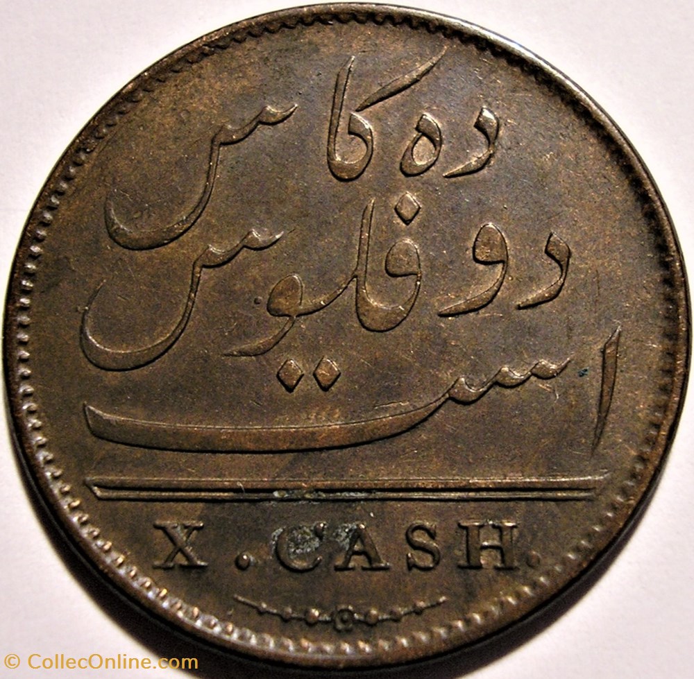 monnaie monde inde king george iii 10 cash 1808 madras presidency ex 2