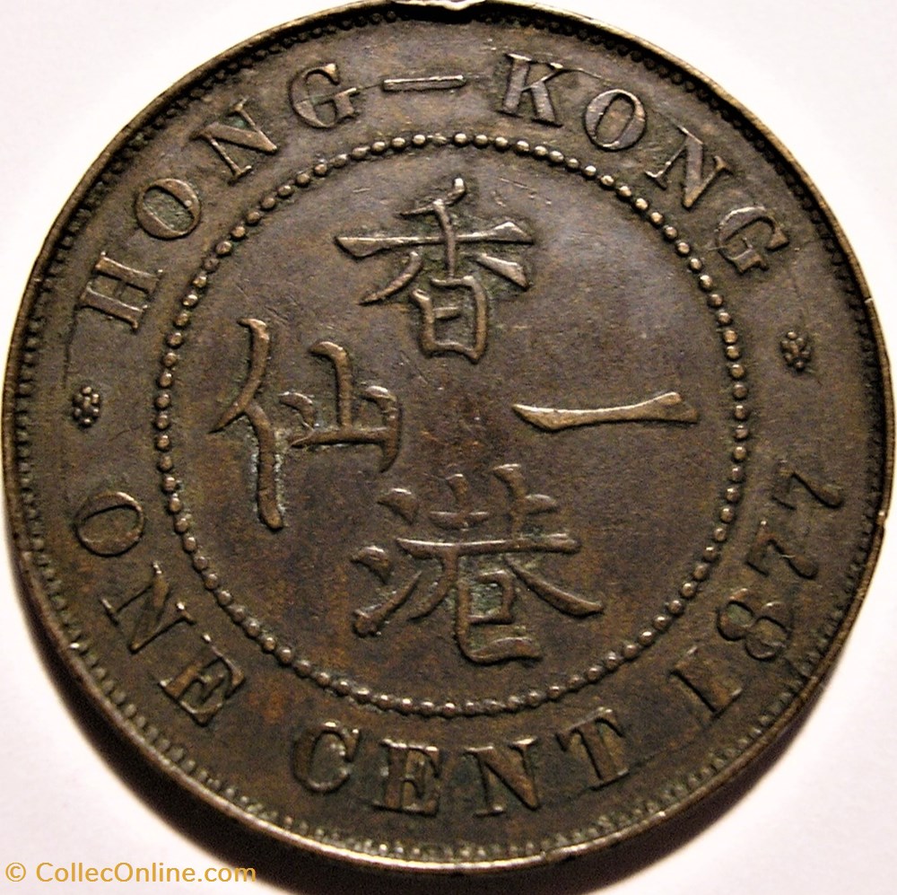 Victoria - One Cent 1877 - Hong-Kong 2 monnaie monde victoria one cent 1877 hong kong