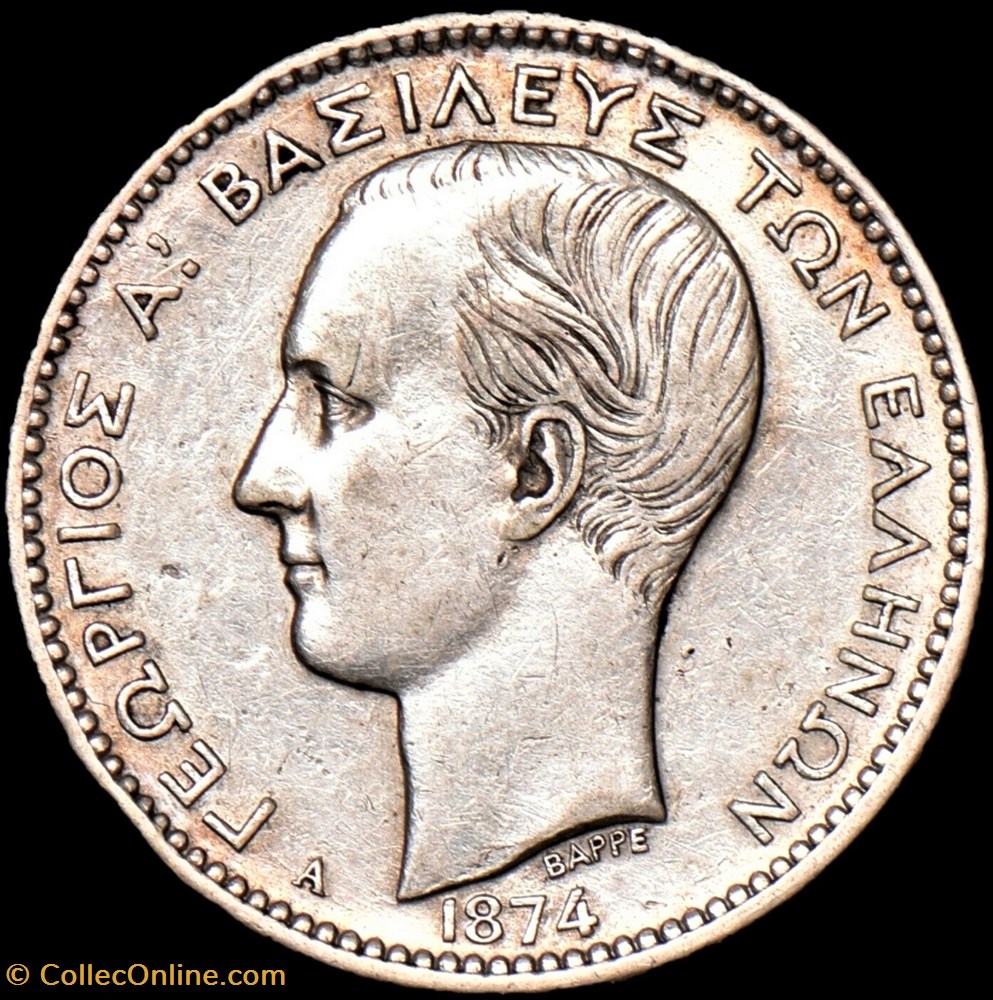 George I of Greece - Drachma 1874 A monnaies monde grece george i of greece drachma 1874 a