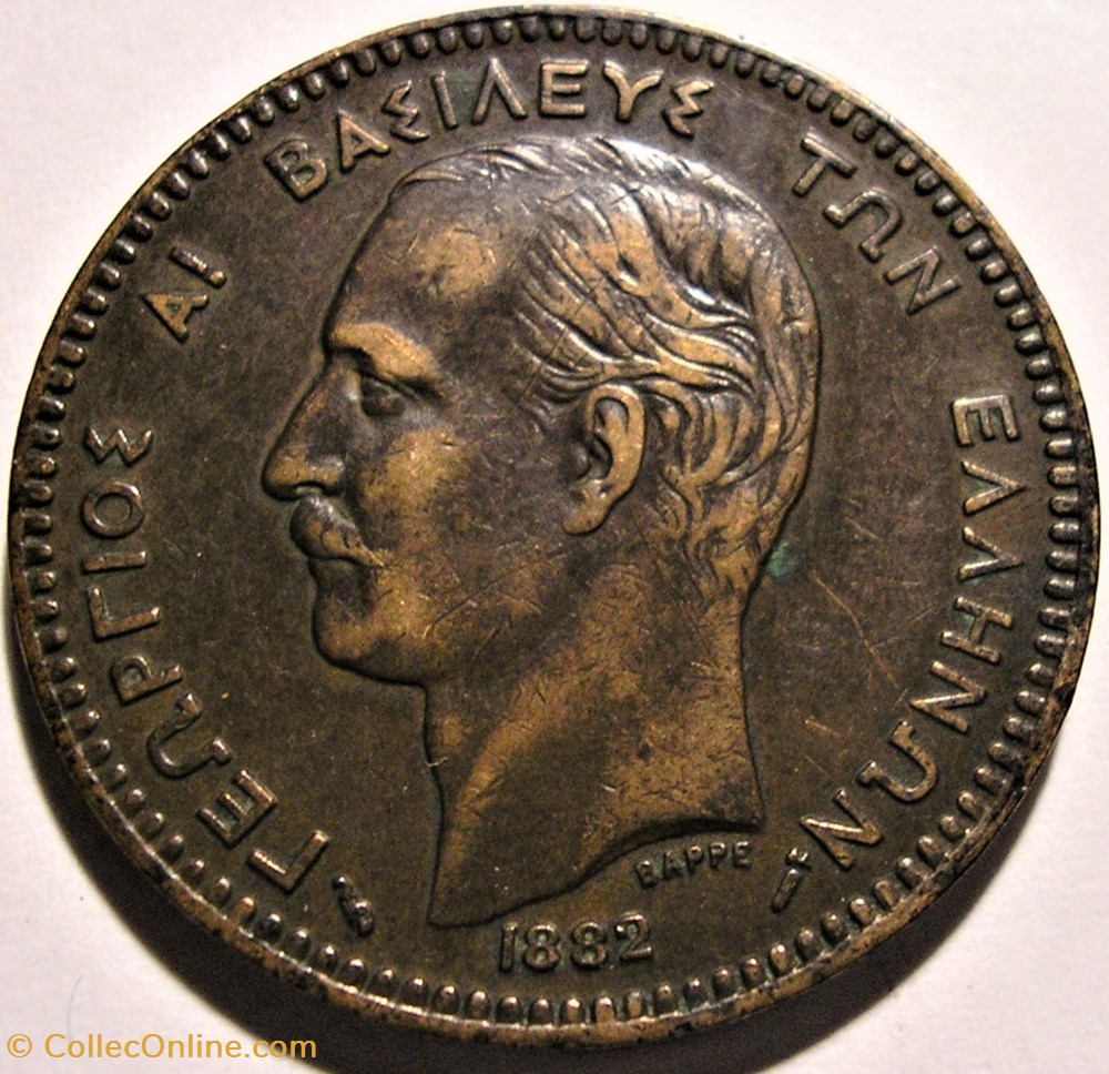 George I of Greece - 10 Lepta 1882 A (ex.4) monnaies monde grece george i of greece 10 lepta 1882 a ex 4