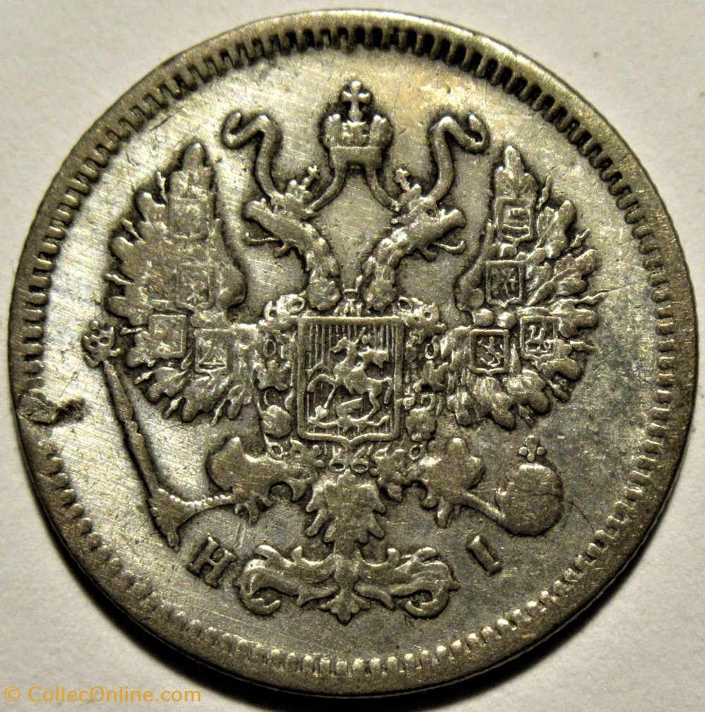 Russia - Alexander II - 10 Kopecks 1871 2 monnaies monde russie empire russe russia alexander ii 10 kopecks 1871