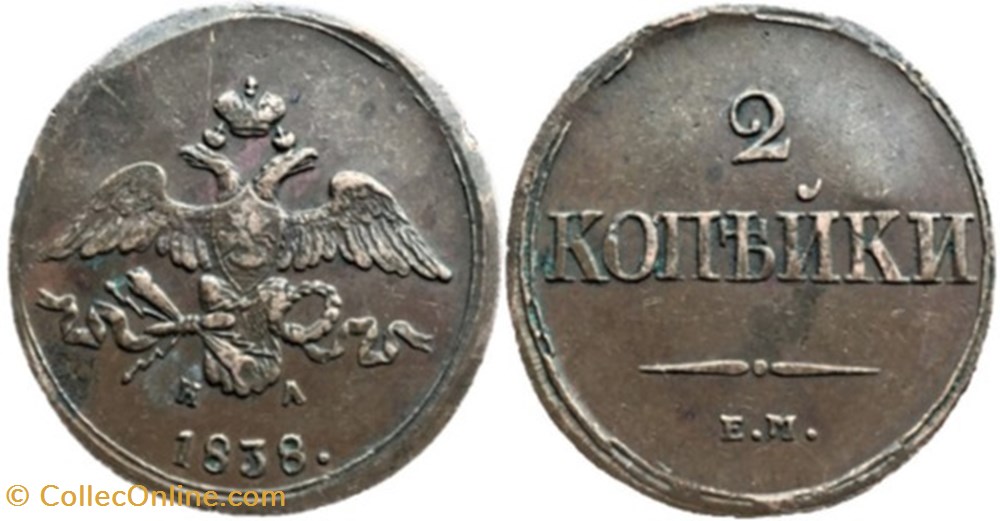 Russia - Nicholas I - 2 Kopecks 1838 - Overdate monnaies monde russie empire russe russia nicholas i 2 kopecks 1838 overdate