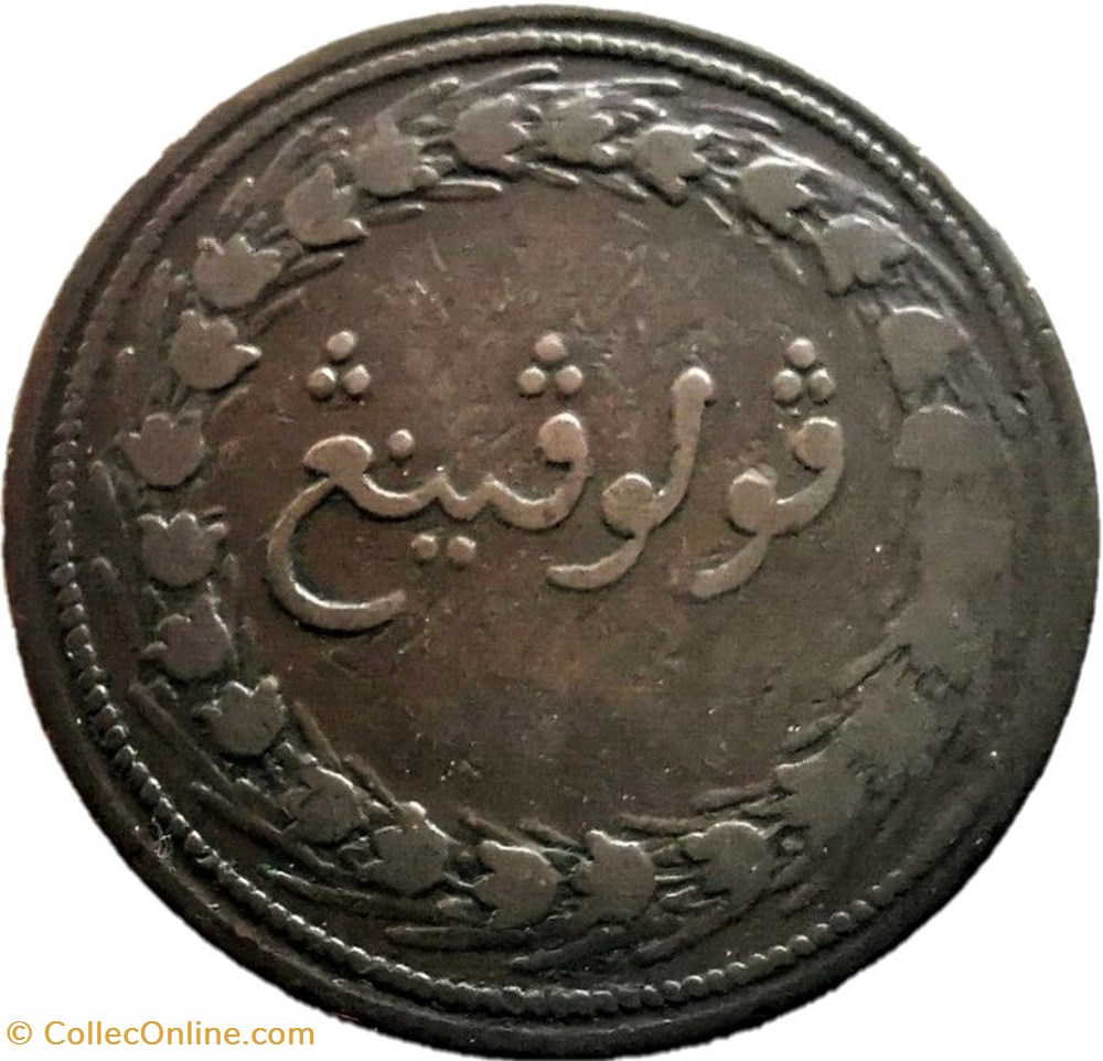 King George III - One Cent 1810 - Penang (British East Indies) monnaies monde malaisie king george iii one cent 1810 penang british east indies