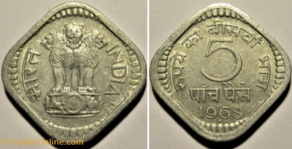 India - 5 Paise 1968 Bombay - Filling Error & Die Clash monnaies monde inde india 5 paise 1968 bombay filling error die clash