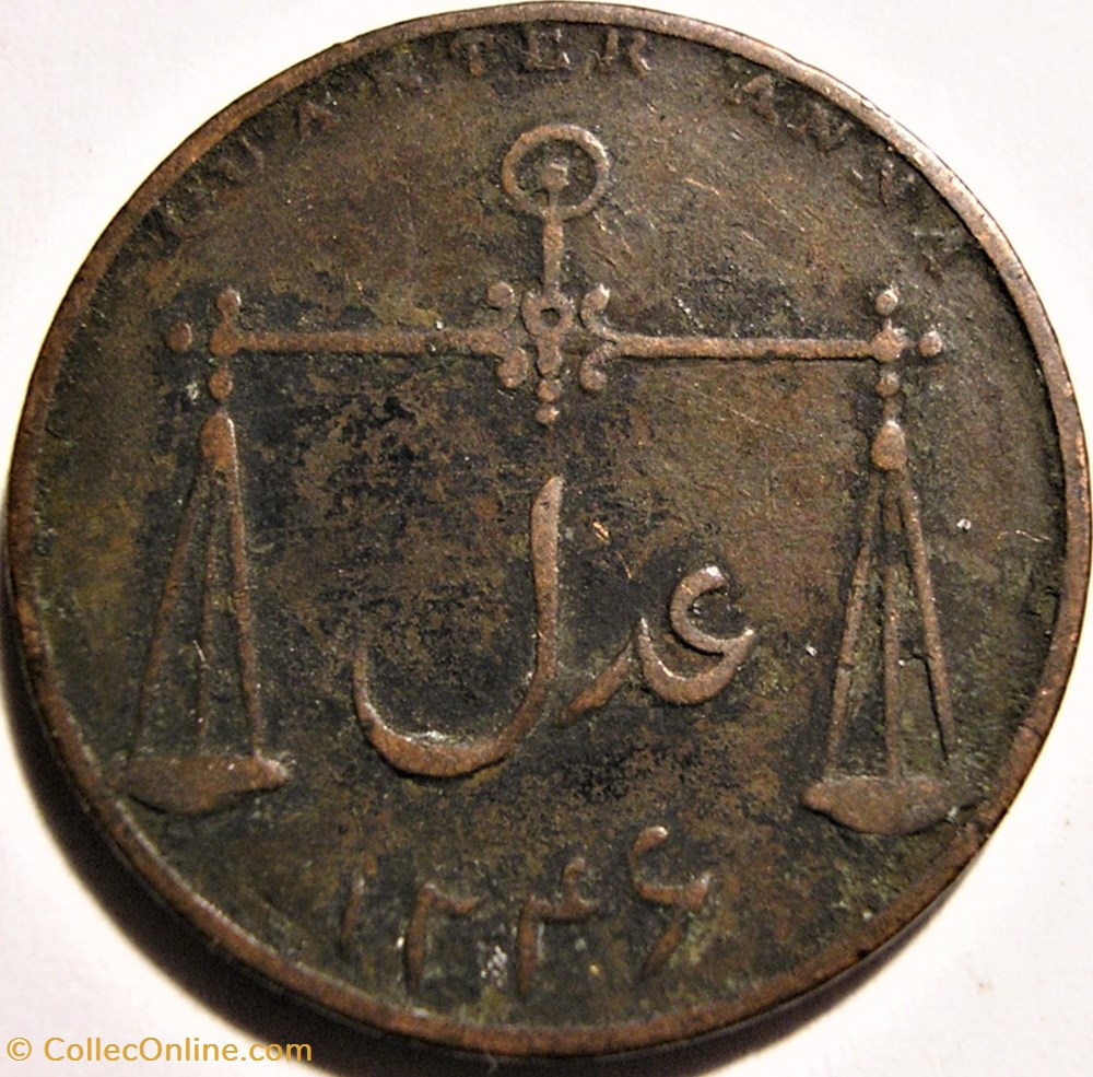 King George IV - 1/4 Anna 1830 - Bombay Presidency 2 monnaie monde inde king george iv 1 4 anna 1830 bombay presidency