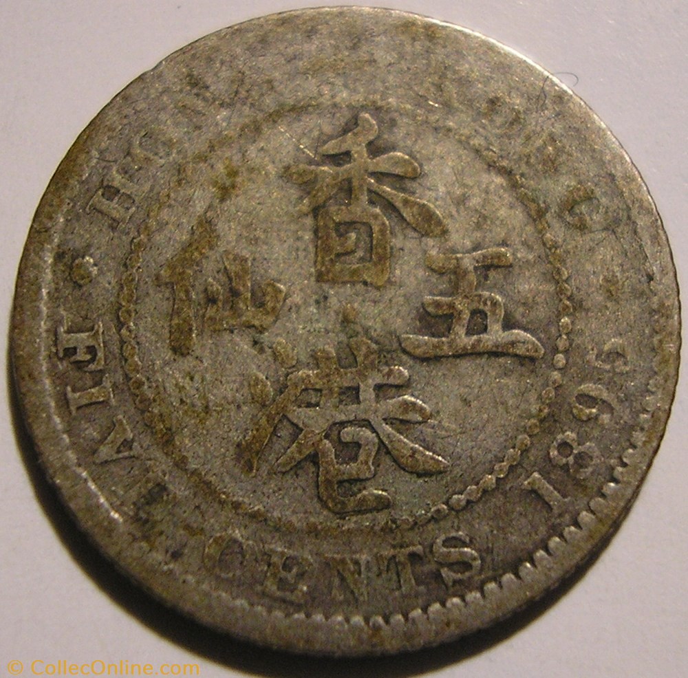 Victoria - 5 Cents 1895 - Hong-Kong monnaies monde victoria 5 cents 1895 hong kong