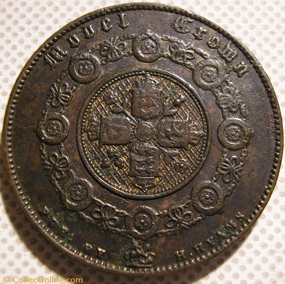 Victoria - Gothic Crown Model 1848 - Token 3 monnaie jeton mereaux victoria gothic crown model 1848 token