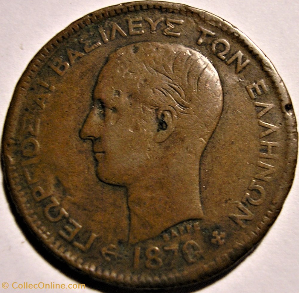 George I of Greece - 5 Lepta 1870 BB monnaies monde grece george i of greece 5 lepta 1870 bb