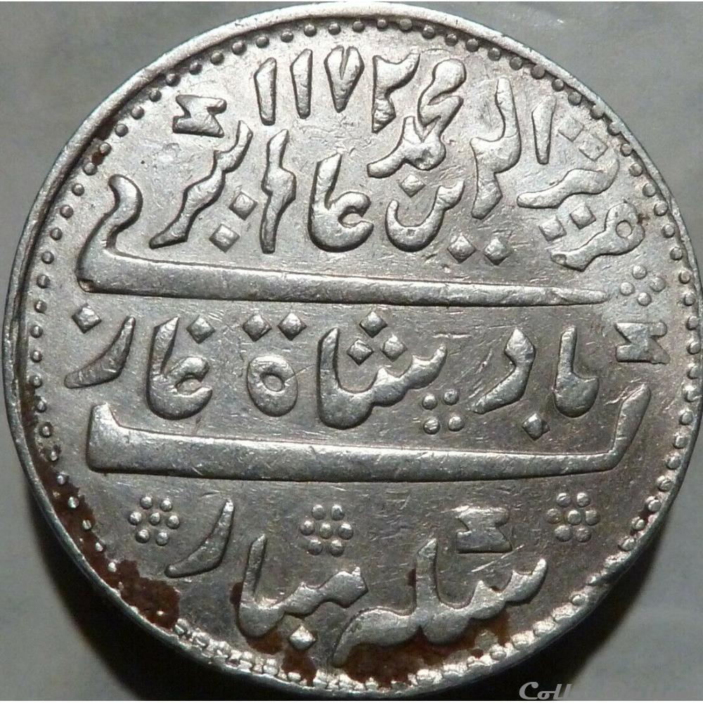 King George III - 1 Rupee 1817 (1172/6) Alamgir II - Madras Presidency monnaie monde inde king george iii 1 rupee 1817 1172 6 alamgir ii madras presidency